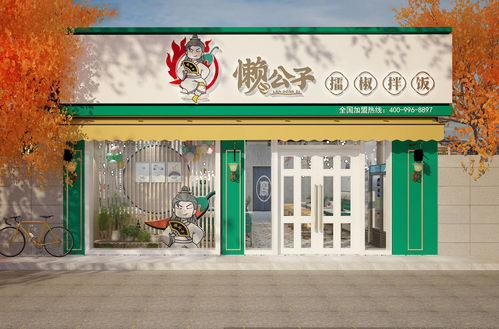 伊茶蜜雪与懒公子品牌签约央视战略合作，必普集团再获权威媒体认可